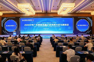 廣聚群鏈·灣區(qū)啟航 粵銘激光集團閃耀2022年廣東智能裝備產業(yè)發(fā)展大會與展覽會