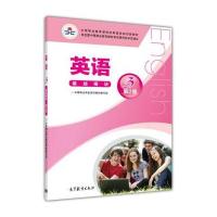 北京大學出版社刑法和3030-高等教育珠海藍色暢想大陸漫畫