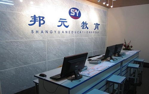 開一家培訓(xùn)機(jī)構(gòu)加盟店需要多少資金