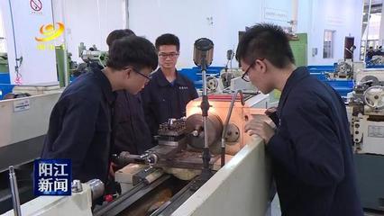 陽(yáng)江:粵德中心5年培訓(xùn)學(xué)生1187人 獲省級(jí)獎(jiǎng)項(xiàng)12個(gè)