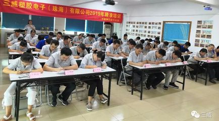 三威 精準培訓提升實戰(zhàn)水平——珠海職業(yè)教育新篇章