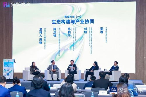 數(shù)字文創(chuàng)浪潮之巔 寶安何以搶占先機